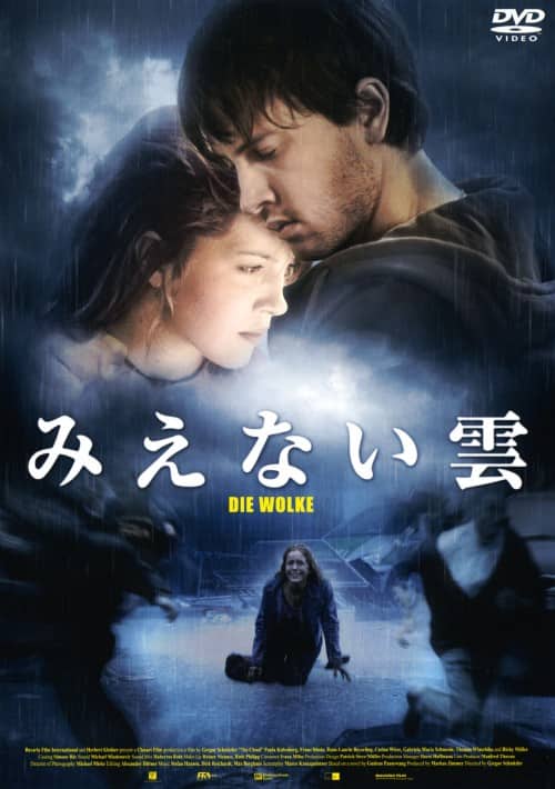 �y���Áz�݂��Ȃ��_ �yDVD�z�^�p�E���E�J�����x���N