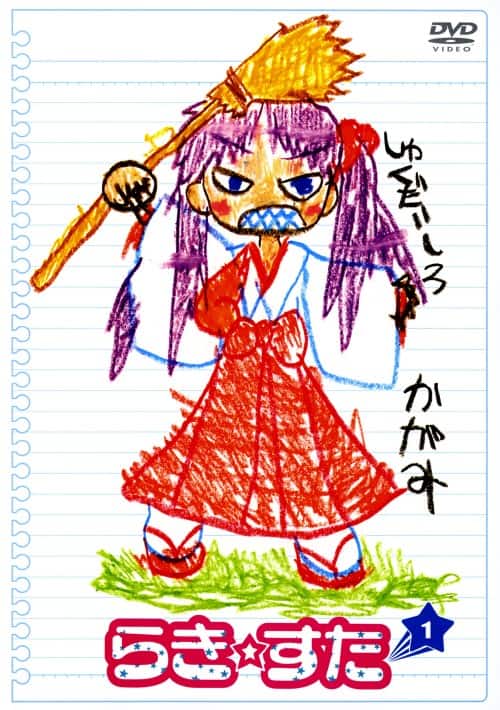 ゲオ公式通販サイト/ゲオオンラインストア【中古】6．ダンタリアンの