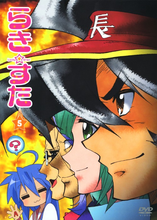 �y���Áz�����j�T�D�炫�E���� �yDVD�z�^���숻