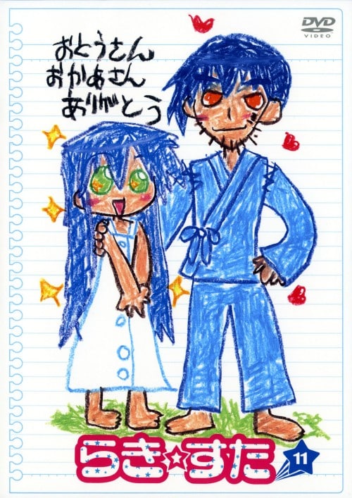 �y���Áz11�D�炫�E���� �yDVD�z�^���숻