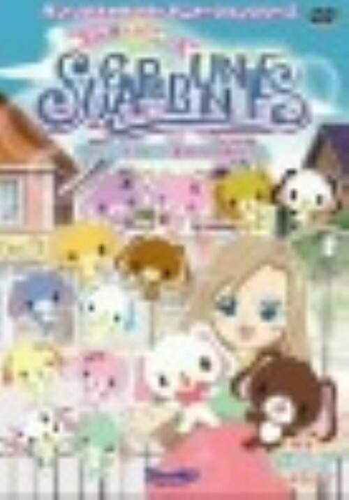 ゲオ公式通販サイト/ゲオオンラインストア【中古】1．シュガー