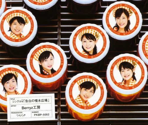 �y���Áz�����̕����L�� �yDVD�z�^�a�����������H�[