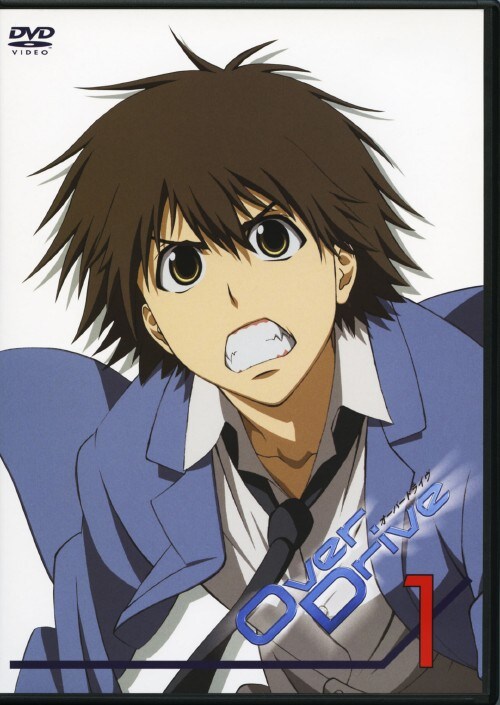 【中古】初限)1.Over Drive 【DVD】/梶裕貴