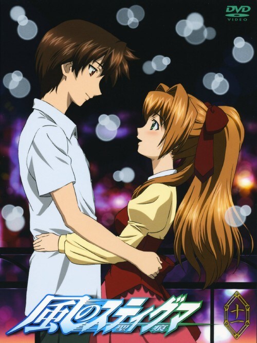 【中古】初限)11.風のスティグマ 【DVD】/小野大輔