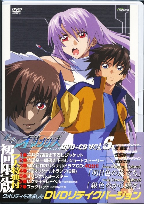 �y���Áz�����j�U�D��F�̃I�����V�X (��) �yDVD�z�^���쎩�R