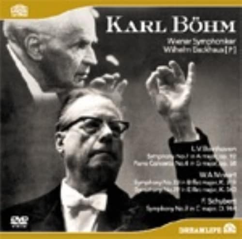 【中古】カール・ベーム/ベートーヴェン:交響曲第7番 【DVD】/ウィーン交響楽団