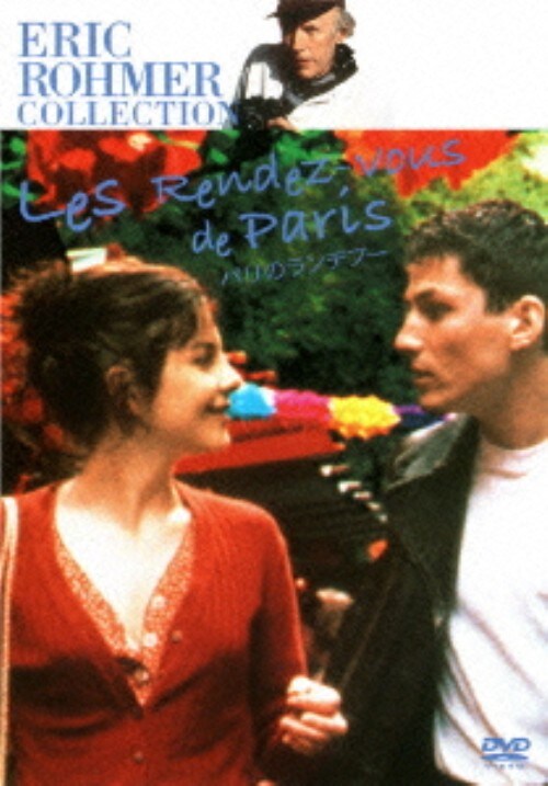 yÁzEric Rohmer Collection p̃fu[ yDVDz^NEx[