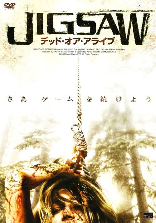 �y���Áz�i�h�f�r�`�v �f�b�h�E�I�A�E�A���C�u �yDVD�z�^�i�W���E�u�����h