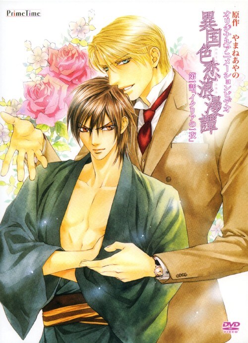 �y���Áz�����j�P�D�ٍ��F���Q��� �C�^���A�̈�� �yDVD�z�^�ɓ������Y