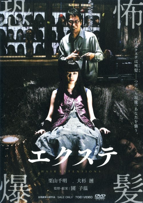 ゲオ公式通販サイト/ゲオオンラインストア【中古】3．絶対に