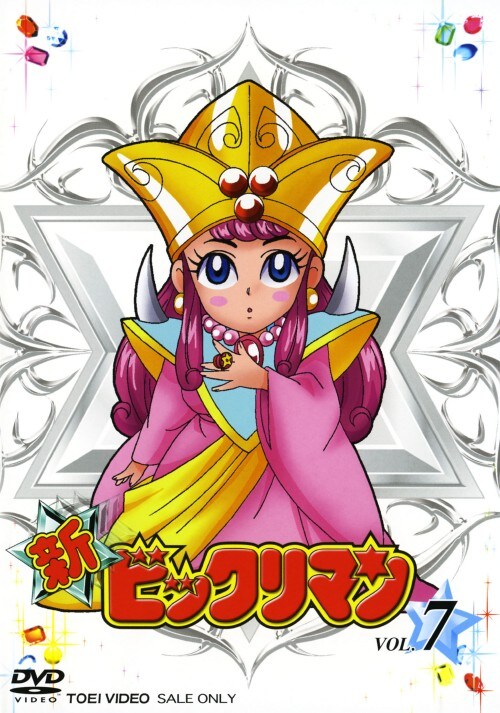 �y���Áz�V�D�V�r�b�N���}�� �yDVD�z�^���c�i�q