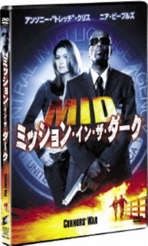 【中古】MID ミッション・イン・ザ・ダーク 【DVD】/アンソニー・トレッチ・クリス