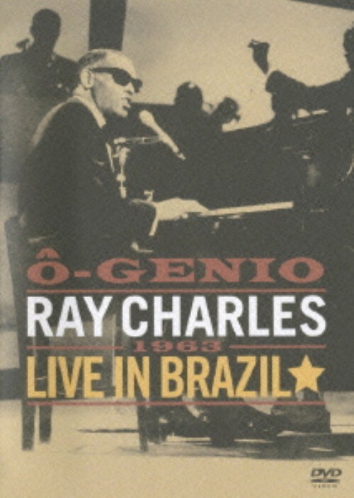 【中古】レイ・チャールズ/イヴ・イン・ブラジル 1963【DVD】/レイ・チャールズ