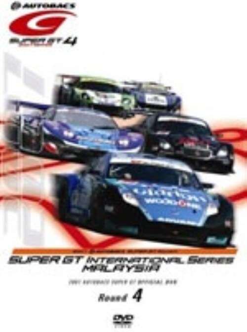yÁzSDSUPER GT 2007 ZpT[Lbg yDVDz