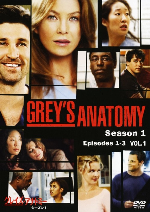 【中古】1.グレイズ・アナトミー 1st 【DVD】/エレン・ポンピオ
