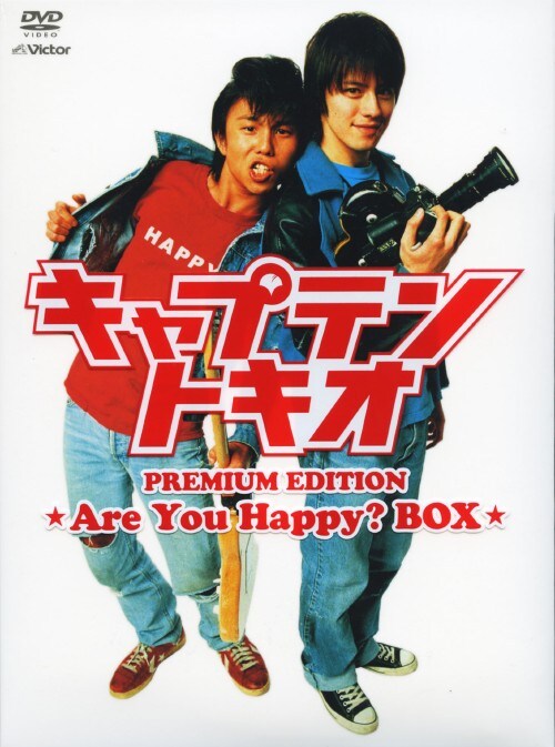 yÁzjLvegLI AreYouHappy?BOX yDVDz^EGclm