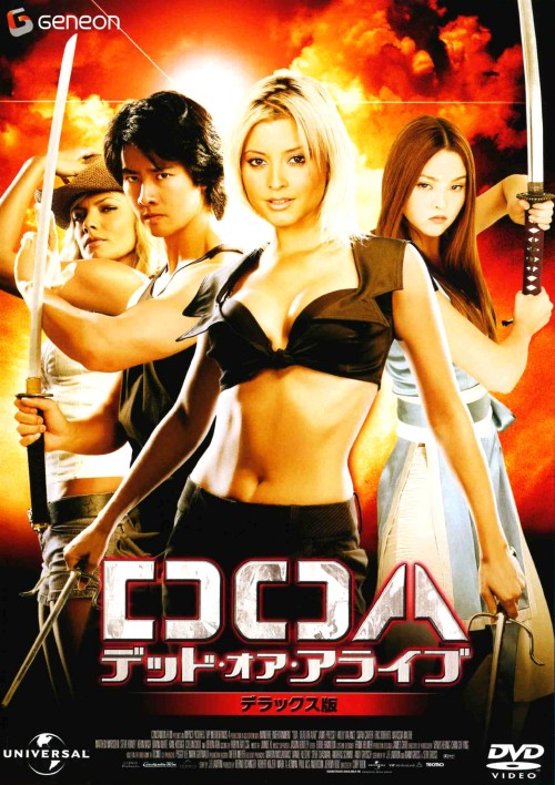 グランド・イリュージョン スタンダード・エディション [DVD] rdzdsi3 ゲオ公式通販サイト/ゲオオンラインストア【中古】グランド