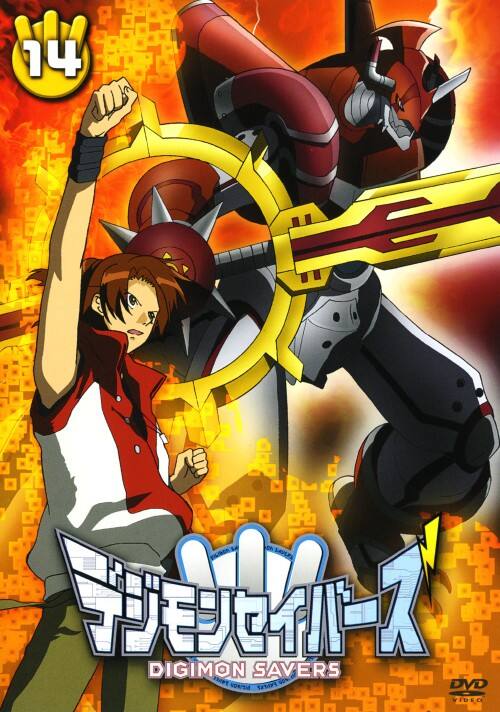 �y���Áz14�D�f�W�����Z�C�o�[�Y �yDVD�z�^�ێu����N