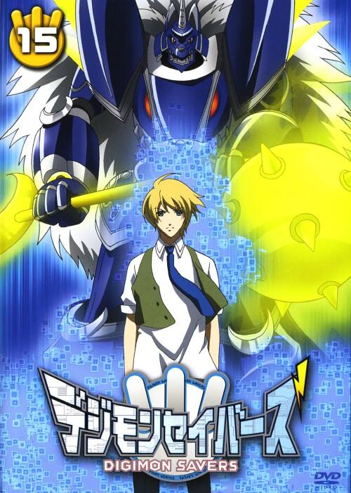 �y���Áz15�D�f�W�����Z�C�o�[�Y �yDVD�z�^�ێu����N