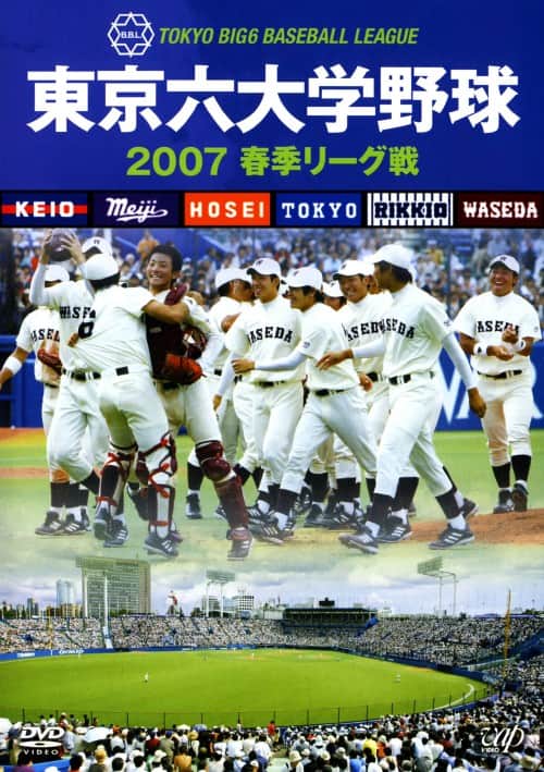 �y���Áz�����Z��w�싅�Q�O�O�V�t�G���[�O�� �yDVD�z