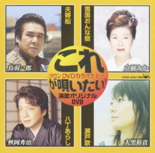 �y���Áz�v�w�D�^�������炵�^�ፑ����ȏh�^���ˉ� �yDVD�z