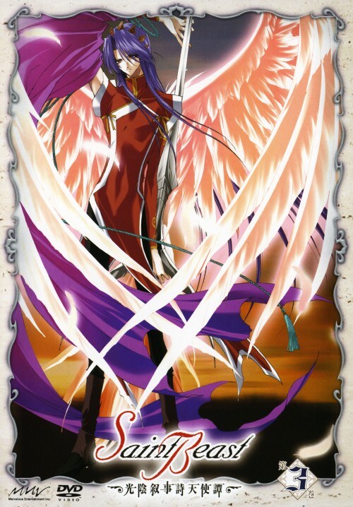 �y���Áz�����j�R�D�Z�C���g�E�r�[�X�g ���A�������V�g� �yDVD�z�^�X��q�V