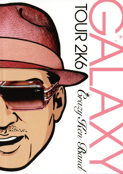 �y���Áz�N���C�W�[�E�P���E�o���h�^GALAXY TOUR 2K6 �_�ށc �yDVD�z�^�N���C�W�[�E�P���E�o���h