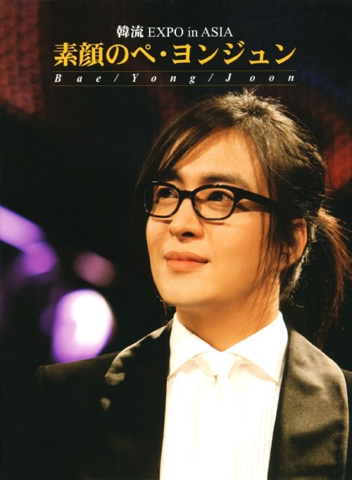 ゲオ公式通販サイト/ゲオオンラインストア【中古】8．ホジュン 宮廷医