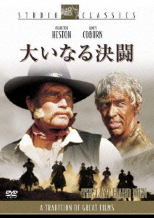 �y���Áz�傢�Ȃ錈�� �yDVD�z�^�`���[���g���E�w�X�g��