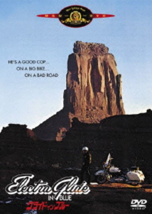 �y���Áz�O���C�h�E�C���E�u���[ �yDVD�z�^���o�[�g�E�u���C�N