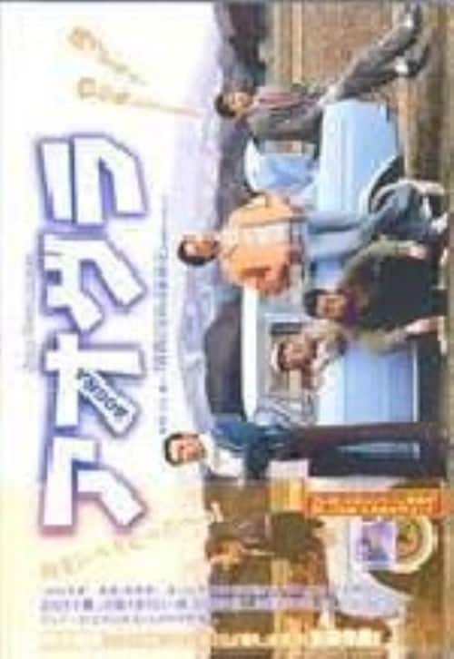 �y���Áz�A�I�O�� �yDVD�z�^���c���z