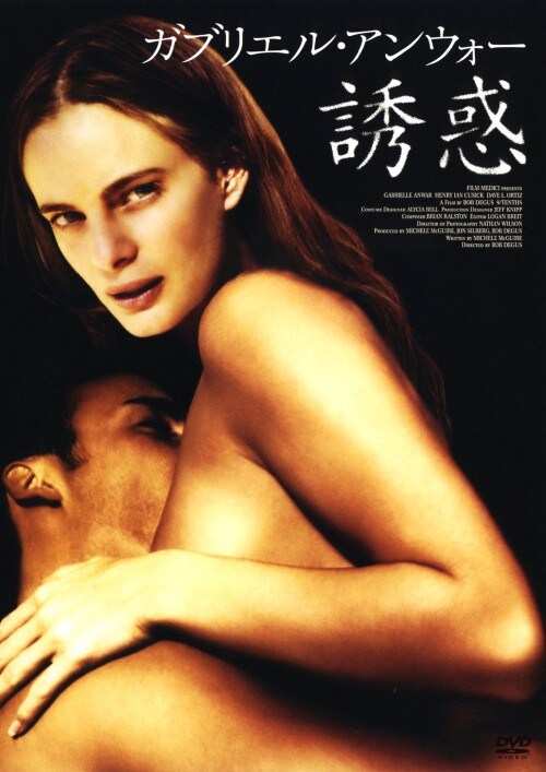 �y���Áz�U�f (2006) �yDVD�z�^�K�u���G���E�A���E�H�[