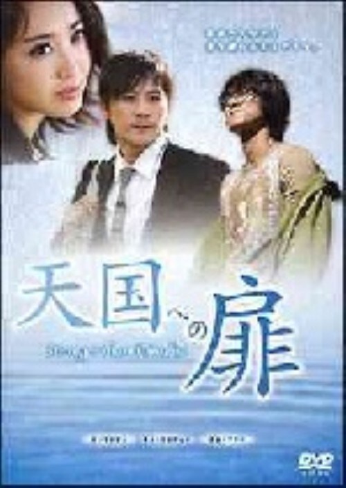 yÁzVւ̔ BOX yDVDz^CE\WF