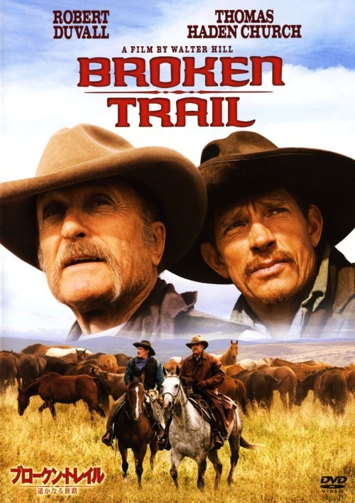 �y���Áz�u���[�N���E�g���C�� �y���Ȃ闷�H �yDVD�z�^���o�[�g�E�f�����@��