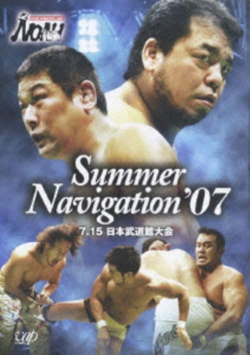 �y���ÁzPRO-WRESTLING NOAH Summer Nav�c06 1.22�c �yDVD�z