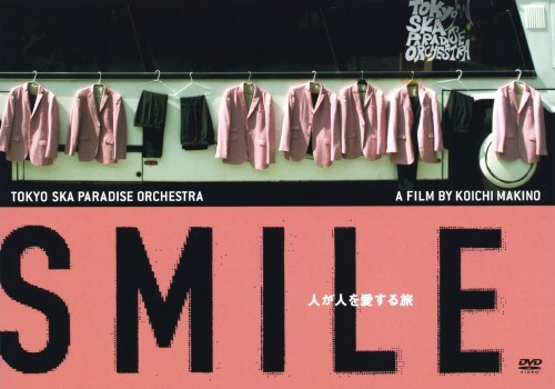 �y���Áz�����X�J�p���c�^SMILE �l���l�������闷 �yDVD�z�^�����X�J�p���_�C�X�I�[�P�X�g��