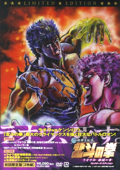 ゲオ公式通販サイト/ゲオオンラインストア【中古】7．ソウルイーター