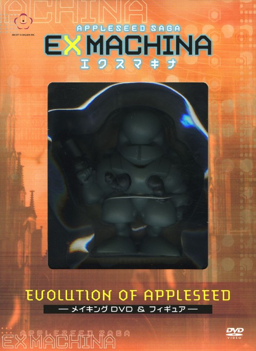 yÁzjGNX}LiEvolutionofAppleseed(CLO) yDVDz^ш