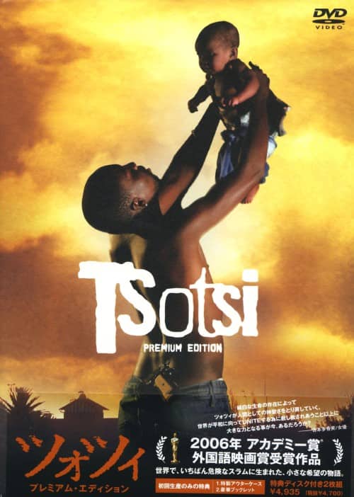 �y���Áz�c�H�c�B �v���~�A���EED �yDVD�z�^�v���X���[�E�`���G�j���n�G