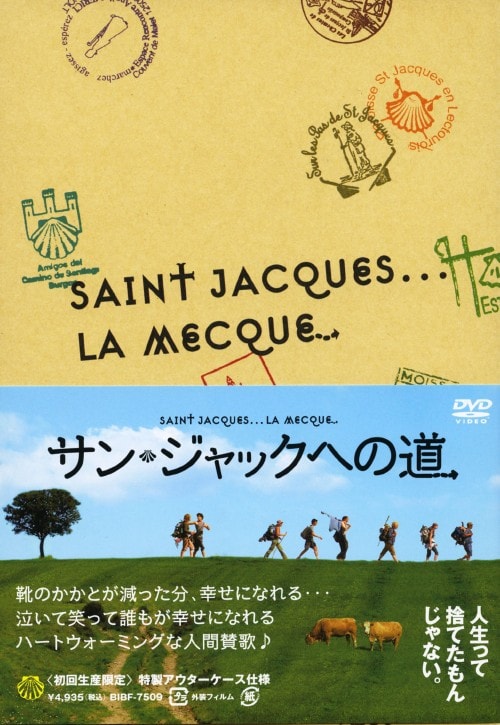 �y���Áz�T���E�W���b�N�ւ̓� �yDVD�z�^�~�����G���E���o��