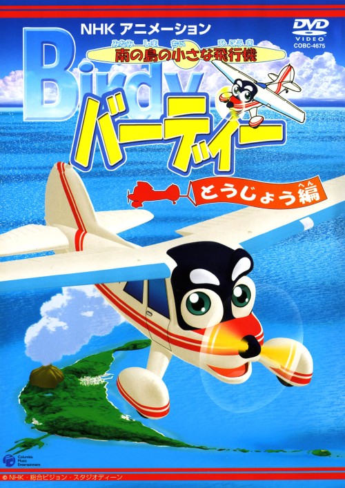 ゲオ公式通販サイト/ゲオオンラインストア【中古】南の島の小さな