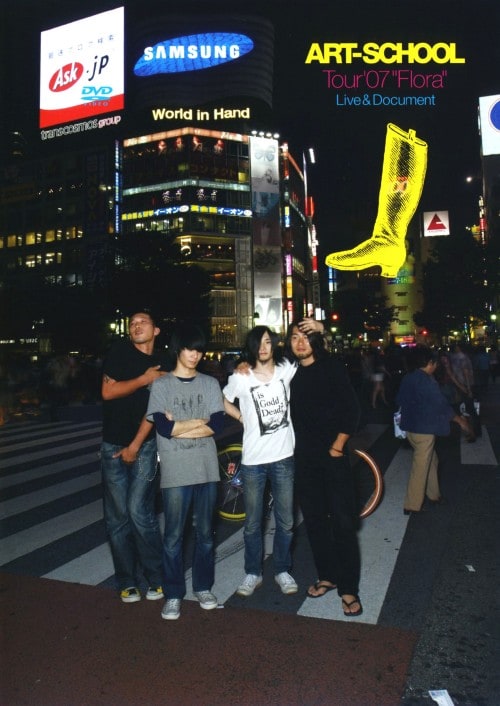 ゲオ公式通販サイト/ゲオオンラインストア【中古】SAKEROCK／0