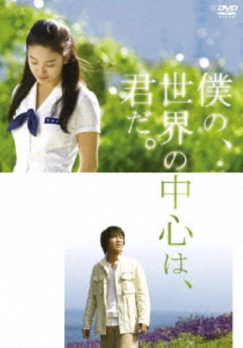 ゲオ公式通販サイト/ゲオオンラインストア【中古】2．トキメキ・成均