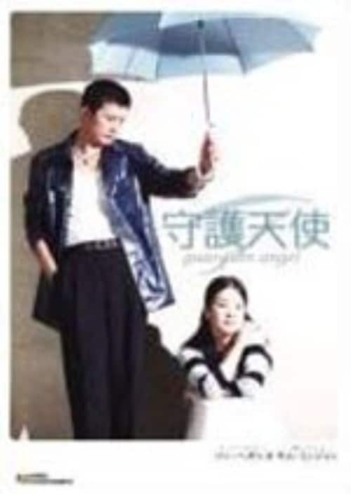 �y���Áz���V�g BOX �yDVD�z�^�\���E�w�M��