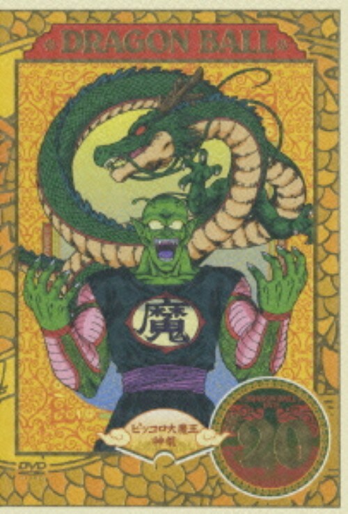 �y���Áz20�D�h���S���{�[�� �yDVD�z�^����q