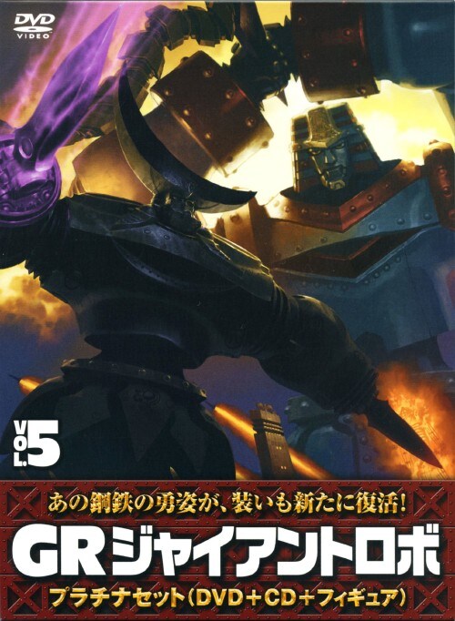 �y���Áz�T�D�f�q �W���C�A���g���{ �v���`�i�Z�b�g �yDVD�z�^�Q����