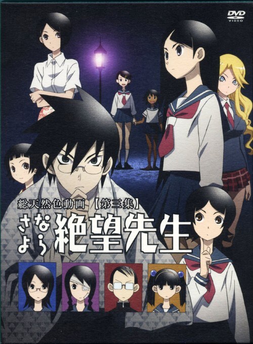 �y���Áz���j�R�D����Ȃ��]�搶 ������ �yDVD�z�^�_�J�_�j