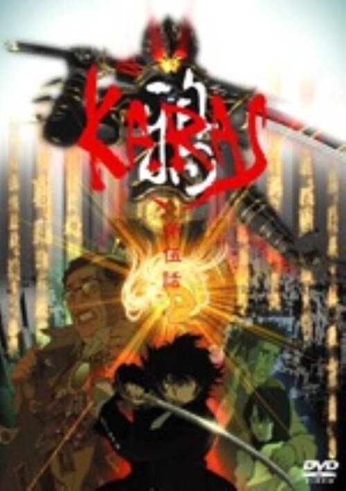 �y���Áz�����j�T�D��|KARAS�| �R���N�^�[�YED �yDVD�z�^�a�c���G