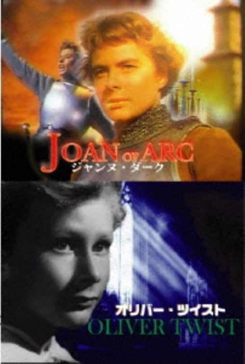 �y���Áz�I���o�[�E�c�C�X�g�^�W�����k�E�_�[�N �yDVD�z�^�A���b�N�E�M�l�X