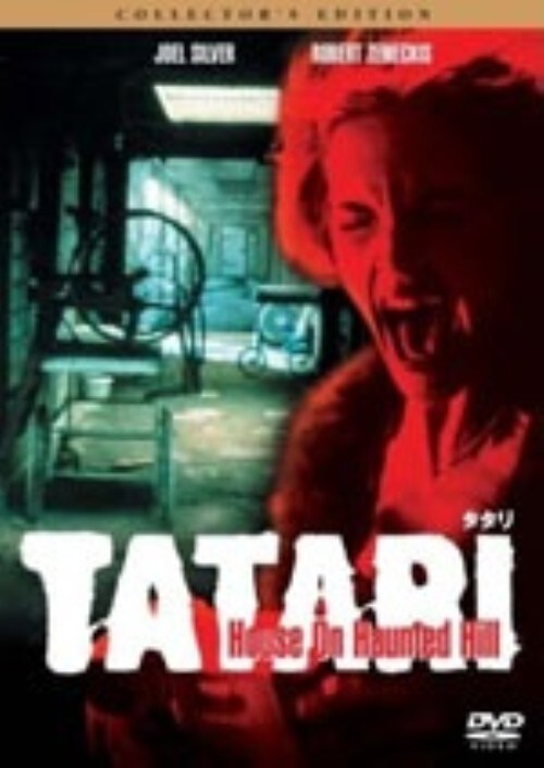 �y���Áz�����j�s�`�s�`�q�h �R���N�^�[�Y�EED �yDVD�z�^�W�F�t���[�E���b�V��